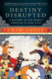 『イスラームから見た「世界史」』（原書）<br>Destiny Disrupted : A History of the World through Islamic Eyes