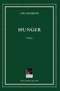 Hunger （2ND）