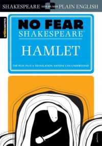 Hamlet : No Fear Shakespeare Side-by-Side Plain English (No Fear Shakespeare)