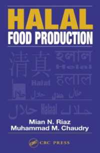 イスラム教の戒律に基づく食品製造<br>Halal Food Production