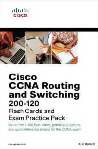Cisco CCNA Routing and Switching 200-120 （FLC PAP/CD）