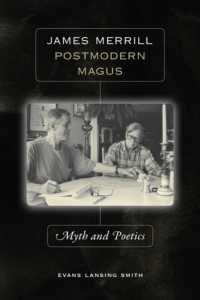 ジェームズ・メリル：ポストモダンの魔術師<br>James Merrill, Postmodern Magus : Myth and Poetics