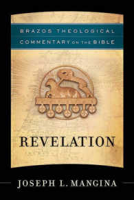 Revelation (Brazo's Theological Commentary on the Bible)