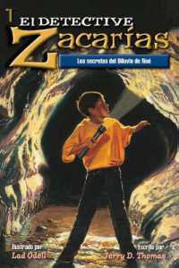 Detective Zacarías (Los Secretos del Diluvio de Noé) (Detective Zacarias)