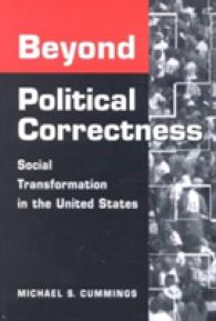 ポリティカル・コレクトネスを越えて：米国の社会変容<br>Beyond Political Correctness : Social Transformation in the United States
