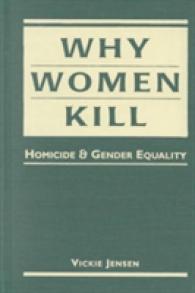 女性による殺人とジェンダー<br>Why Women Kill : Homicide and Gender Equality