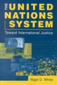 国連システムの構造と権能<br>United Nations System : Toward International Justice