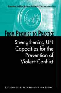 武力紛争防止のための国連の権限強化<br>From Promise to Practice : Strengthening UN Capacities for the Prevention of Violent Conflict