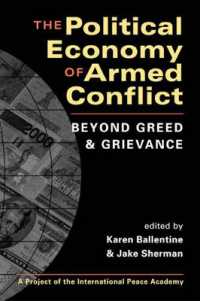 武力紛争の政治経済学<br>Political Economy of Armed Conflict : Beyond Greed and Grievance