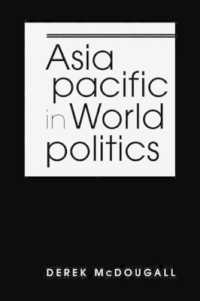 世界政治の中のアジアパシフィック<br>Asia Pacific in World Politics