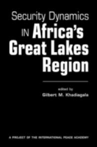 アフリカ大湖地域における安全保障のダイナミクス<br>Security Dynamics in Africa's Great Lakes Region