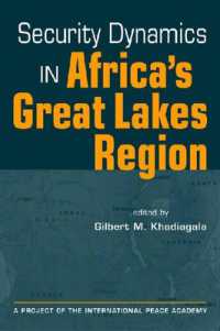 アフリカ大湖地域における安全保障のダイナミクス<br>Security Dynamics in Africa's Great Lakes Region