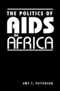 アフリカにおけるエイズの政治学<br>Politics of AIDS in Africa