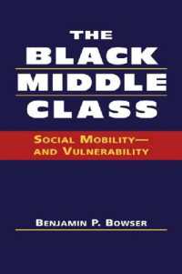 黒人中間層：社会移動と被傷性<br>Black Middle Class : Social Mobility - and Vulnerability