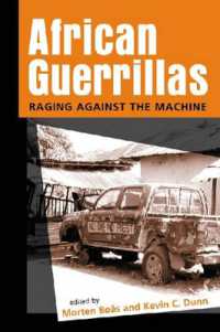 アフリカのゲリラ<br>African Guerrillas : Raging against the Machine