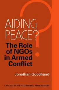 武力紛争におけるＮＧＯの役割<br>Aiding Peace? : The Role of NGOs in Armed Conflict （illustrated）