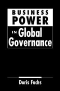 ビジネス・パワーとグローバル･ガバナンス<br>Business Power in Global Governance