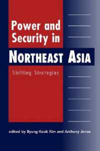 北東アジアにおける権力と安全保障<br>Power and Security in Northeast Asia : Shifting Strategies