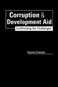 汚職と開発援助<br>Corruption and Development Aid : Confronting the Challenges