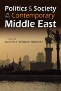 現代中東の政治と社会<br>Politics and Society in the Contemporary Middle East