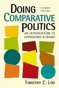 比較政治入門（第２版）<br>Doing Comparative Politics : An Introduction to Approaches and Issues （2ND）
