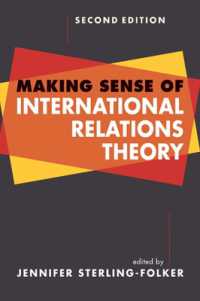 国際関係論の理解（第２版）<br>Making Sense of International Relations Theory : Second Edition （2ND）