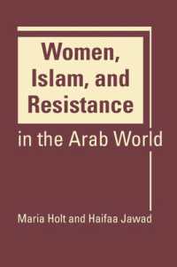 アラブ世界における女性、イスラームと抵抗運動<br>Women, Islam, and Resistance in the Arab World
