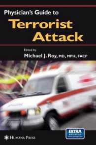 医師の為のテロ攻撃対策ガイドブック<br>Physician's Guide to Terrorist Attack （HAR/CDR）