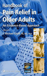 高齢者の痛みの緩和ハンドブック：エビデンスに基づくアプローチ<br>Handbook of Pain Relief in Older Adults : An Evidence-Based Approach (Aging Medicine)