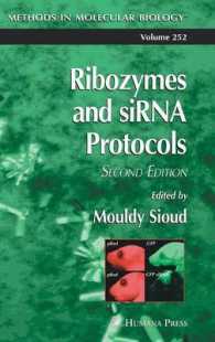 リボザイムとｓｉＲＮＡプロトコル（第２版）<br>Ribozymes and Sirna Protocols (Methods in Molecular Biology) （2ND）