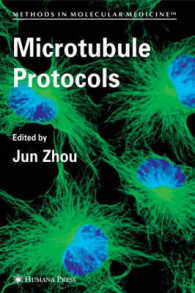 微小管プロトコル<br>Microtubule Protocols (Methods in Molecular Medicine) 〈137〉