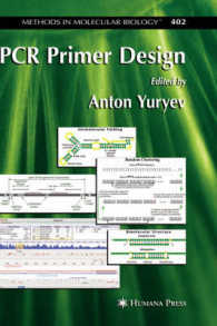 PCR Primer Design (Methods in Molecular Biology) 〈Vol. 402〉