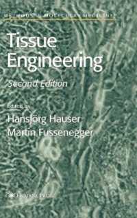 組織工学（第２版）<br>Tissue Engineering (Methods in Molecular Medicine) （1 ILL）