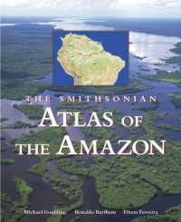 スミソニアン版アマゾン地図<br>The Smithsonian Atlas of the Amazon