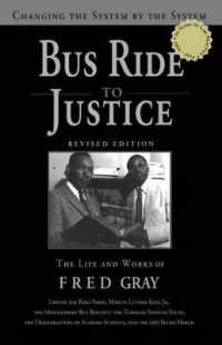 Bus Ride to Justice : Changing the System by the System, the Life and Works of Fred Gray （Revised）