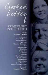 Crooked Letter i : Coming Out in the South