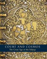 セルジューク・トルコの黄金時代（メトロポリタン美術館展示図録）<br>Court and Cosmos - the Great Age of the Seljuqs (Please Reuse) -- Hardback