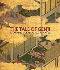 『源氏物語』の美術史<br>The Tale of Genji : A Japanese Classic Illuminated