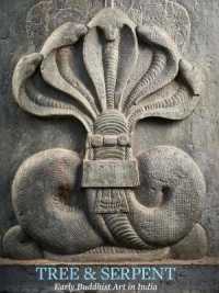 初期インド仏教美術<br>Tree & Serpent : Early Buddhist Art in India