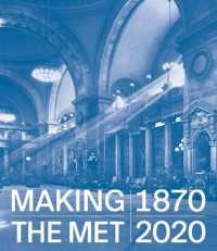 メトロポリタン美術館150年史<br>Making the Met, 1870-2020