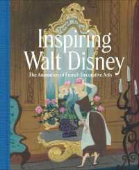 ディズニーのアニメをインスパイアしたフランス装飾美術の粋<br>Inspiring Walt Disney : The Animation of French Decorative Arts
