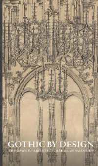 ゴシック建築を可能にした製図職人の妙技<br>Gothic by Design : The Dawn of Architectural Draftsmanship