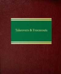 Takeovers and Freezeouts （Looseleaf）