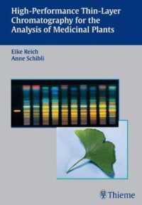 High-Performance Thin-Layer Chromatography for the Analysis of Medicinal Plants （1ST）