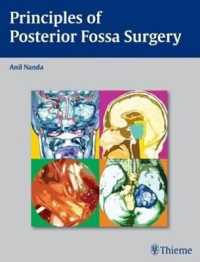 Principles of Posterior Fossa Surgery （1ST）