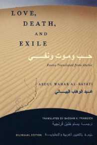 Love, Death, and Exile : Poems Translated from Arabic