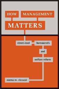 管理の問題：現場官僚と福祉改革<br>How Management Matters : Street-Level Bureaucrats and Welfare Reform (Public Management and Change series)