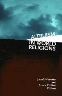 世界宗教における利他主義<br>Altruism in World Religions