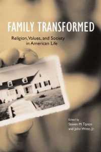アメリカの家族の変容：宗教、価値観、社会<br>Family Transformed : Religion, Values, and Society in American Life
