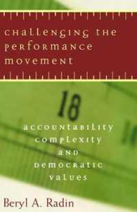 業績主義運動への挑戦：アカウンタビリティ、複雑系と民主的諸価値<br>Challenging the Performance Movement : Accountability, Complexity, and Democratic Values (Georgetown University Round Table on Languages and Linguistics series)